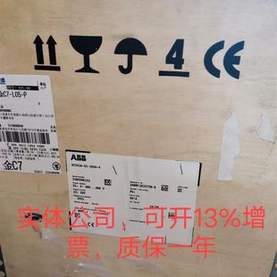 三相110KW 195A 变频器ACS510 480V可开票 AC380