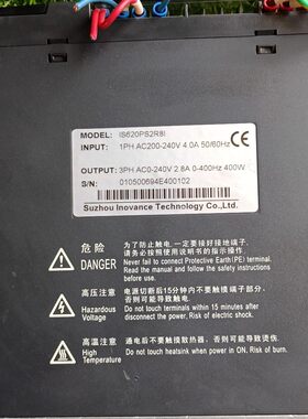 拆机汇川伺服驱动器IS620PS2R8I功能包好，成色如图实