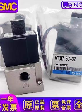 电磁阀 VT317-5G-02 VT317-5D-02 VT317V-5G-02 VT317-5DZ-02