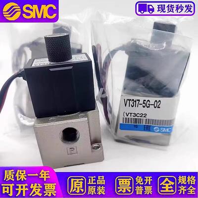 电磁阀 VT317-5G-02 VT317-5D-02 VT317V-5G-02 VT317-5DZ-02