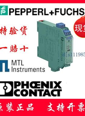 技术支持 KFD2-BR-1.PA1500