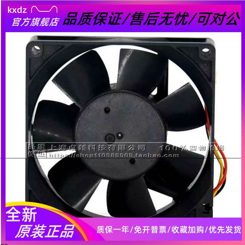 全新MMF-09D24TS-RP1 CA1640H01 A740/F740变频器专用风扇