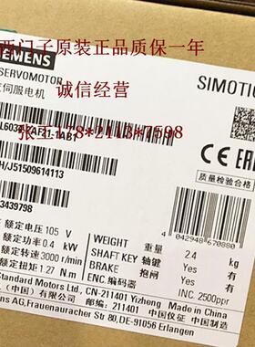 1FL6022-2AF21-1AB1V90变频器1FL60222AF211AB1原装未拆封