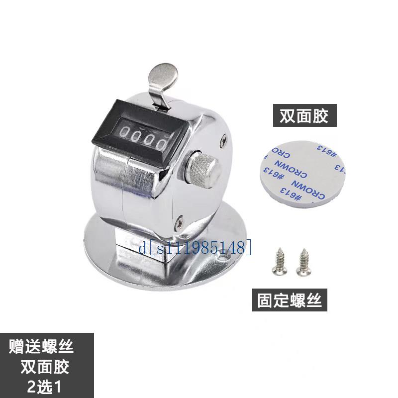 航空点客器金属机械手按计数器人流车流客流量手握点数个件统计器