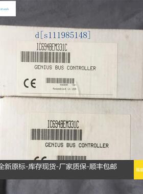 IC693BEM331 IC694BEM331 GE 全新原标 现货