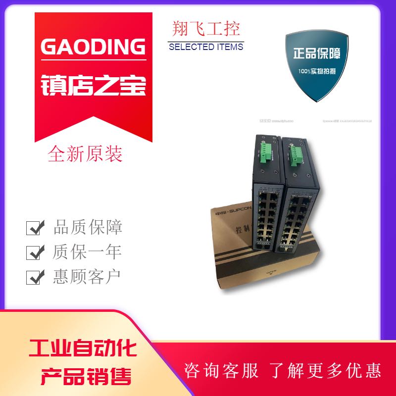 DCS卡件XP351，XP313，XP372，浙大中控XP366，XP367，XP248通讯