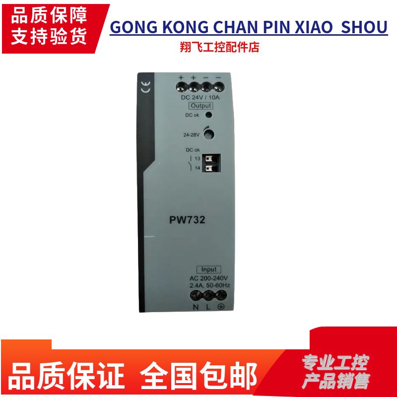 和利时模块FM161FM171B FM151A FM148A FM143 FM143E FM147EFM910 五金/工具 PLC 原图主图