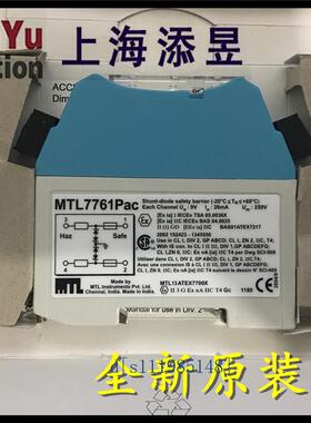 MTL7761ac MTL7761PAC,MTL7766PAC安全栅全新原装议价!