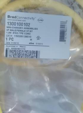 Bard7/8连接线1300100102 115030k13