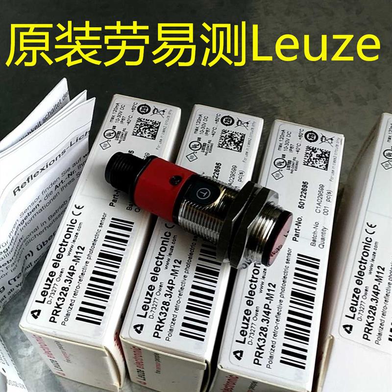 LEUZECML720i-T05-T10-800-620.R/A/CN/CV/D3/L/PB-M12-EX