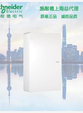 正品 施耐德 天朗配电箱 明装白色门三排36位36回路配电箱 TLM36B