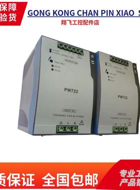 SUP-2118M交换机，浙江浙大中控DCS电源PW722 PW723/SUP-2119M