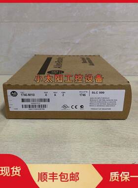 1746-NI16I  AB 1746NI16I   全新 原装 现货 质保一年