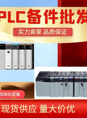 1746-OV32 AB 1746OV32   全新 原装 现货 质保一年