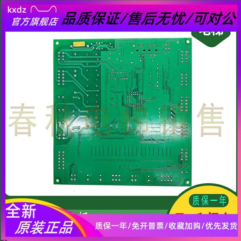 星玛电梯轿厢通讯板OPB-101/A3J19906星玛轿顶板OPB-100全新现货