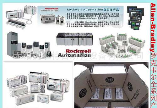 AB 1761-L32AAA  美国罗克韦尔PLC工控模块质量保证顺丰包邮