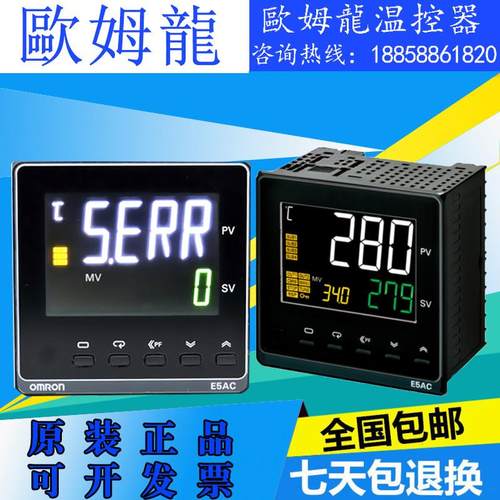 温控器E5AC-RX1ASM/QX3ASM/CX3DSM/RX3A/QX1ASM/CX3ASM-804