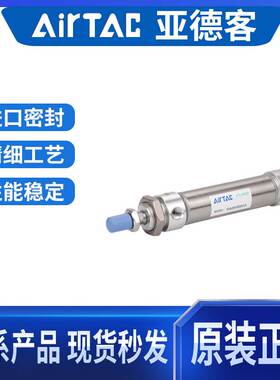 原装亚德客迷你气缸MA40X10X20X25X30*50X75X100X125X150SCA/U/CM