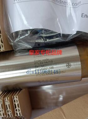 E+H音叉液位计感测器 FTL33-1191/0  液位计感测器  FTL33-1191/0
