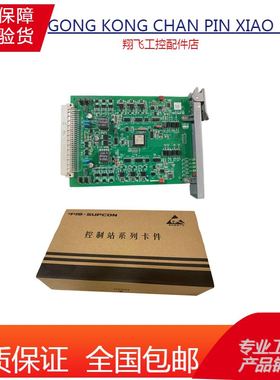 浙大中控DCS卡件XP313XP322XP314XP316XP233XP362BXP363BXP243X