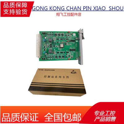 浙大中控DCS卡件XP313XP322XP314XP316XP233XP362BXP363BXP243X
