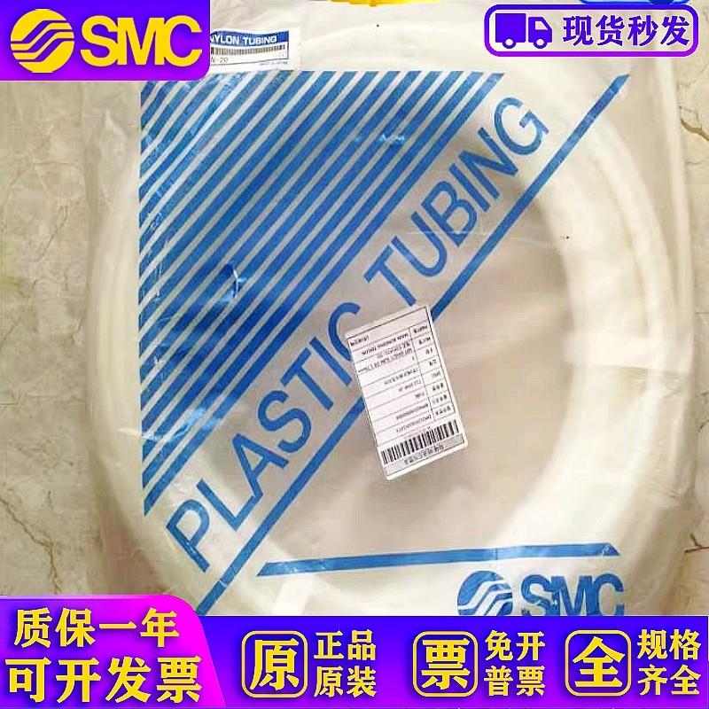 型尼龙气管T0806/T1075/T1209/T1613-20-100-B/W/R/BR/YR/G-X3