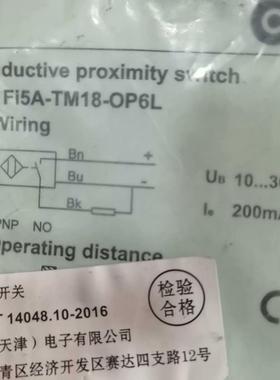 宜科接近开关Fi5A-TM18-OP6L工程剩余45元/个