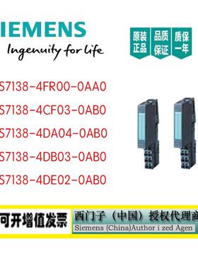 ET200SDP6ES7138 6ES7 138-4CF03/4DA04/4DB03/4DE02-0AB0