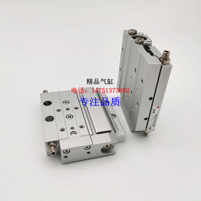 MXF滑台气缸MXF16-30 MXF16-50 MXF16-75 MXF12-20 MXF12-30,标准件/零部件/工业耗材,其他五金件,淘宝优惠券,粉丝福利购,淘宝优惠卷