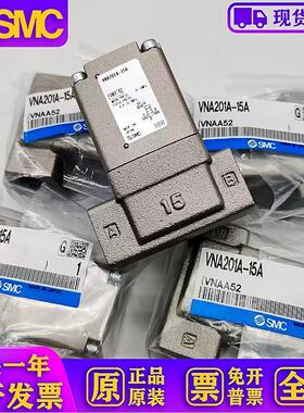 VNA201A-15A VNB104A-10A VND104DS-10A 全新原装气控阀现