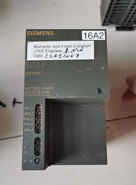 西门子电源模块6EP1353—0AA00  二手设备拆机包好