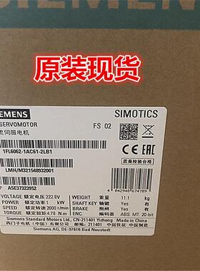 1FL6062-1AC61-2LB1 电机 带键槽 带抱闸 1FL60621AC612LB1