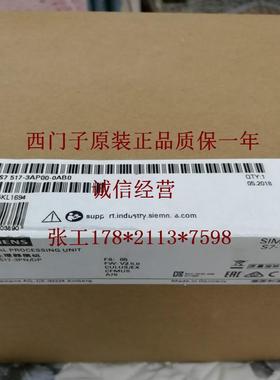 PLC模块 S7-1500 CPU 1517-3 PN/DP 6ES7517-3AP00-0AB0