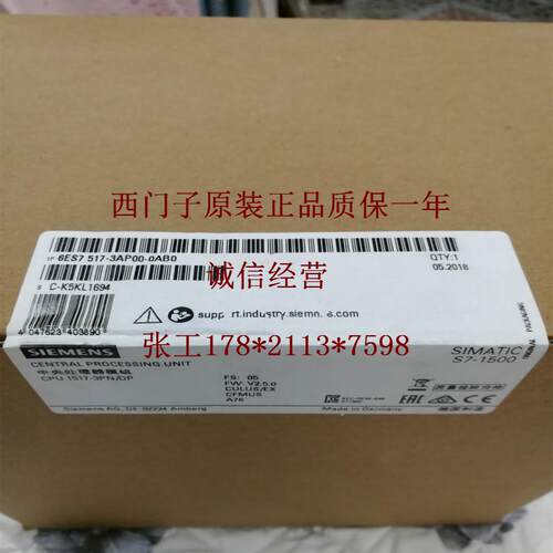 PLC模块 S7-1500 CPU 1517-3 PN/DP 6ES7517-3AP00-0AB0