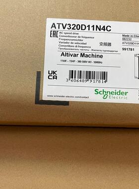 ATV320D11N4B  ATV320D11N4C施耐德变