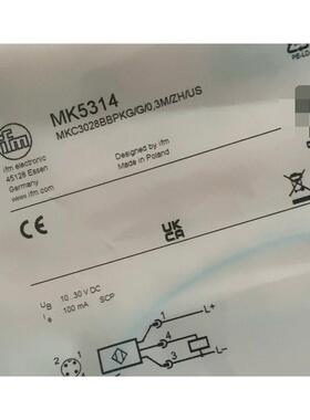 易福门MK5314全新原装正品现货