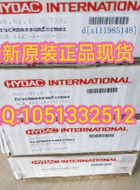 德国贺德克HYDAC压力传感器HDA 4445-A-600-000原装现货