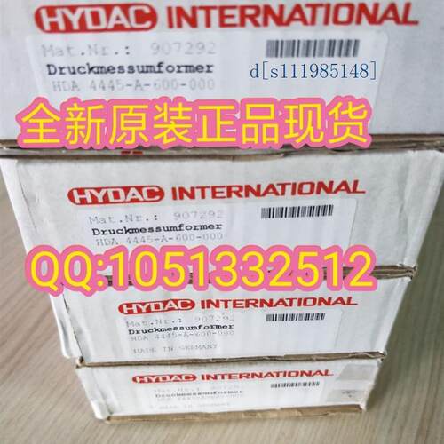 德国贺德克HYDAC压力传感器HDA 4445-A-600-000原装现货