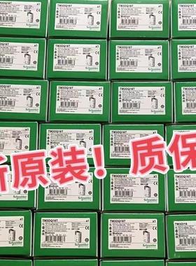 施耐德TM2AMI8HT,TM2AMO1HT,TM2AMI2