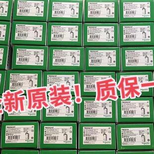 施耐德TM2AMI8HT TM2AMI2 TM2AMO1HT