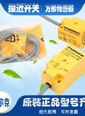 NI10-Q25-AN6X NI15-Q30- Q18/RN/RP/AP/AN6X/AD4X接近开关