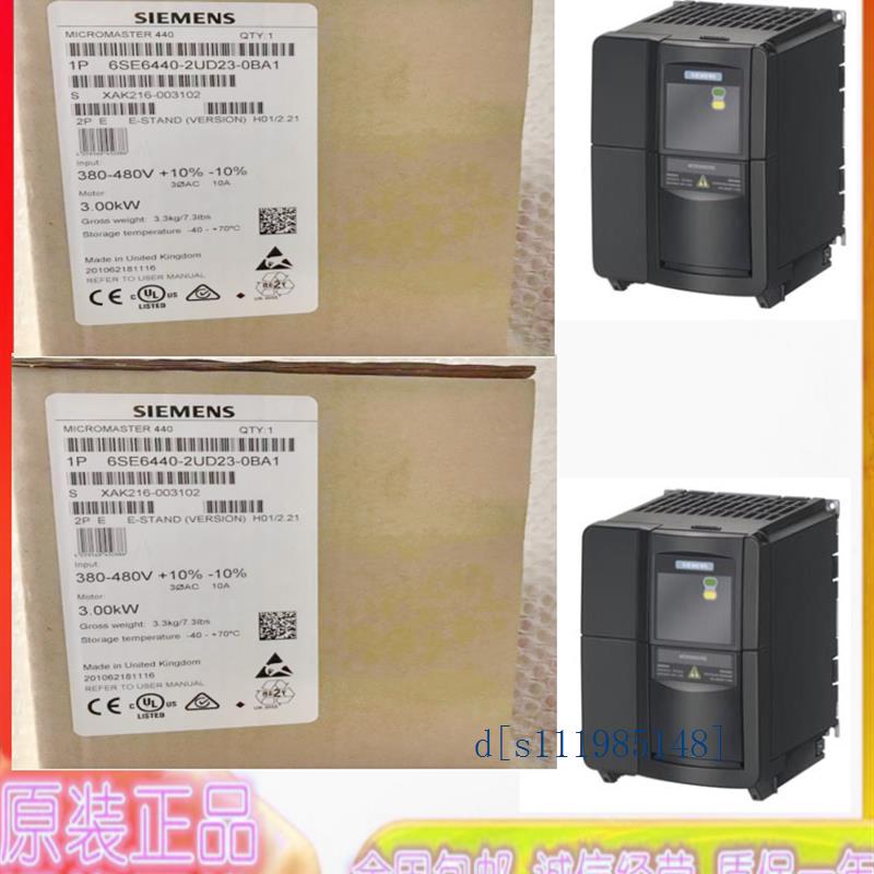 西门子6SE6440-2UD25-5CA1原装MM440变频器5.5kW无滤波器380-480V