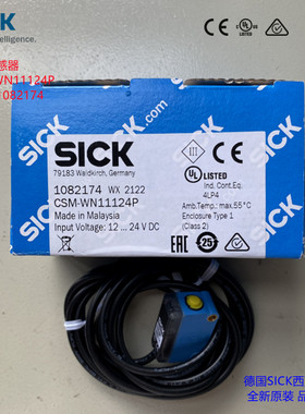 CSM-WN11124P德国西克SICK颜色传感器全新库存现货正品订货号1082