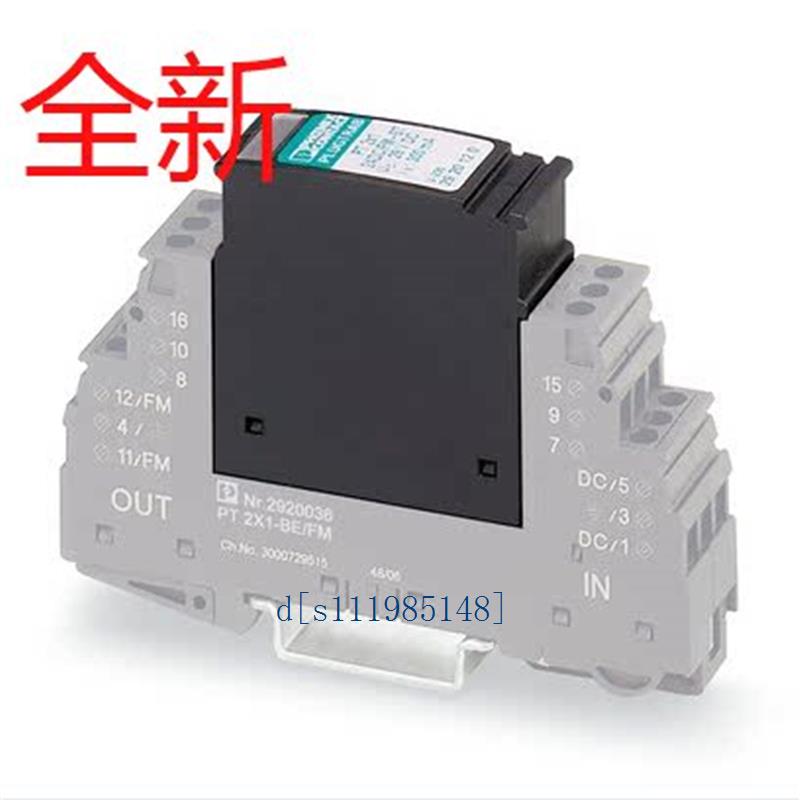 菲尼克斯- 全新浪涌保护器 -插拔件 - PT 2X1- 5DC-ST - 2856061