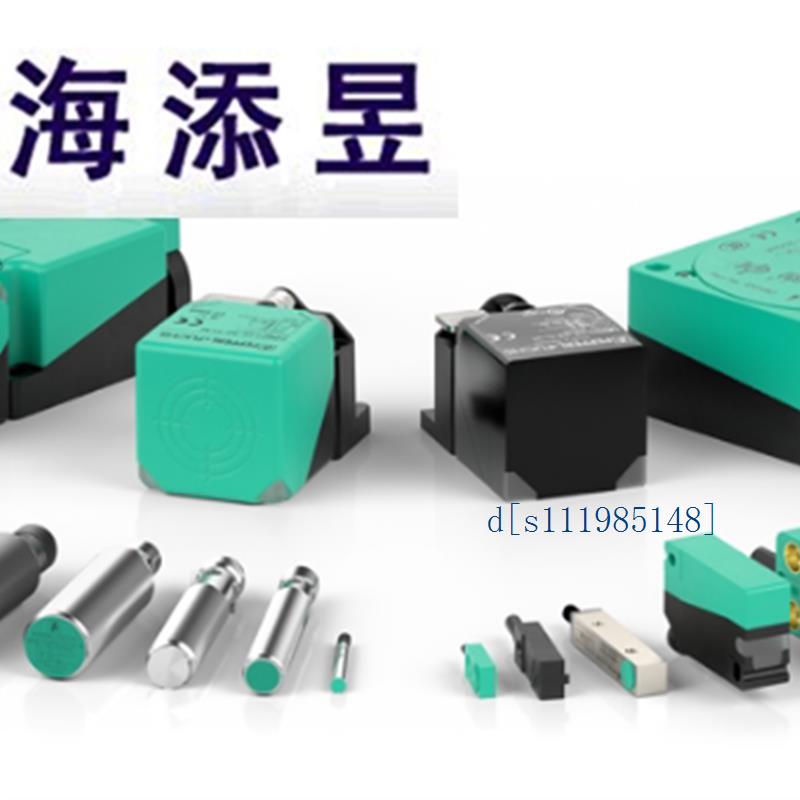 NRN40-L3K-A2-C-V1德国倍加福传感器进口原装议价