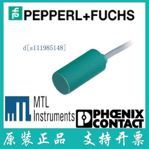 倍加福德国进口原装 现货保证 电容式传感器CBN15-30GK60-E2