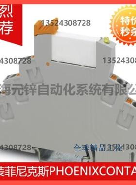 Phoenix contact端子式继电器 RIF-0-RSC-24DC/21 - 2903374