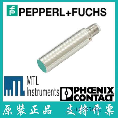 倍加福现货传感器 NBB8-18GM60-A2-V1