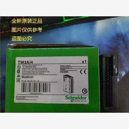 现货TM3RDM16R/TM3RDM32R施耐德数字量输入输出模块全新库存现货
