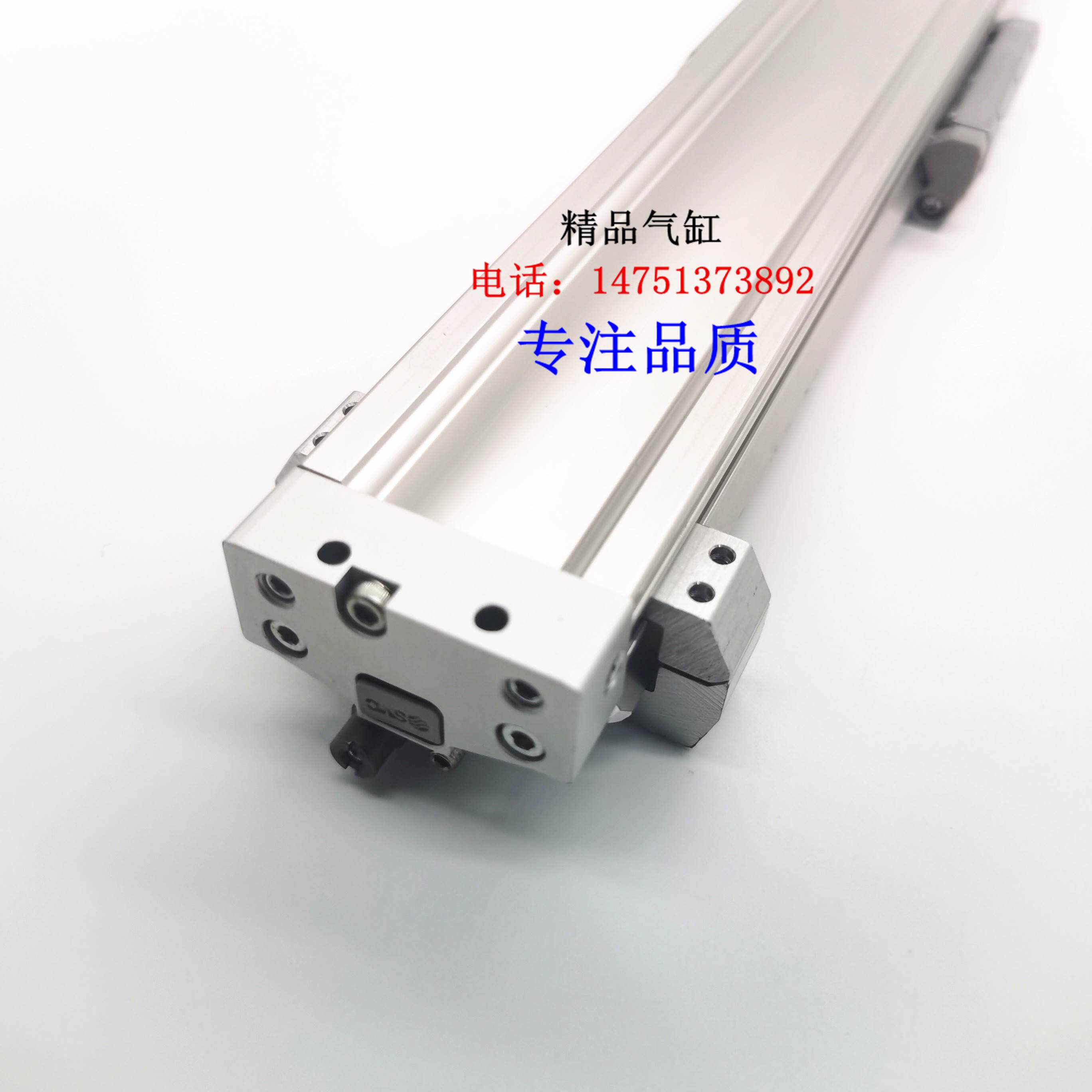 MY3M无杆气缸MY3M40-100/200/300/400/500/600/700/800/900LH